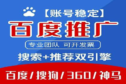 搜索引擎营销（SEM）代理的五大成功案例