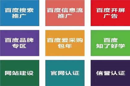 百度竞价账户托管案例：提升广告效果的神器