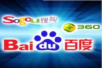百度推广实战案例：快速实现流量转化