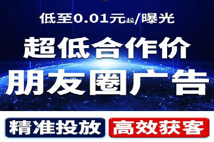 行业趋势观察：信息流代运营的未来展望