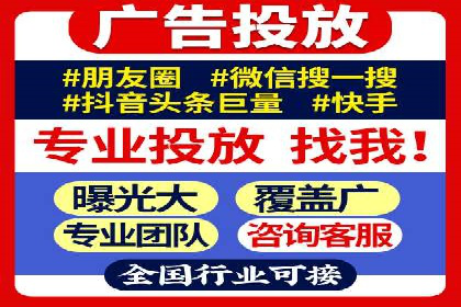 某企业SEM推广全流程解析——从策划到执行的成功案例